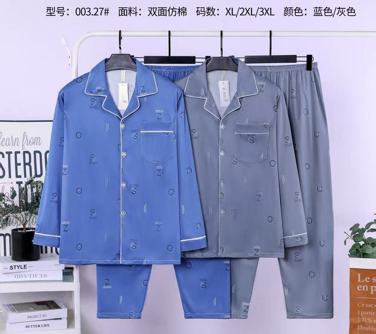 Light Blue / Gray Monogram "S" Logo Pajama Set Long Sleeve Button-Up + Long Pants Double-Sided Imitation Cotton Lounge Sleepwear